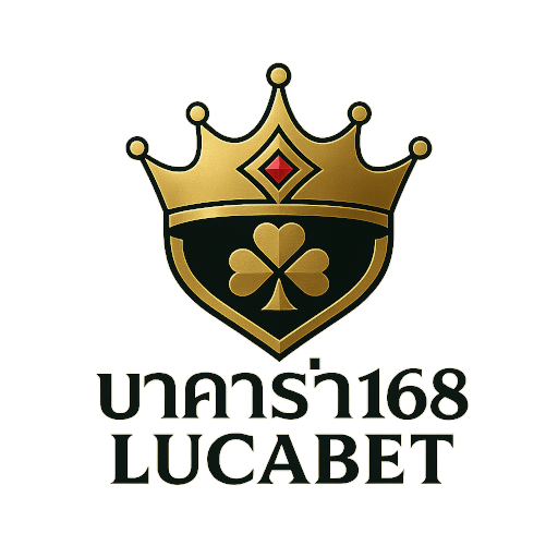 บาคาร่า168 Lucabet Logo